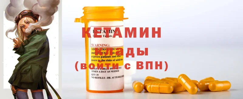 Кетамин ketamine  хочу   Мамадыш 