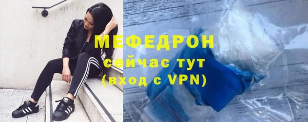 мефедрон Богданович