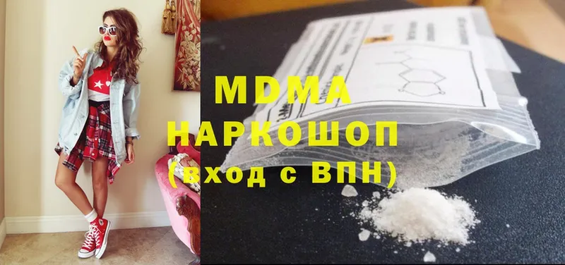 как найти закладки  Мамадыш  hydra зеркало  MDMA молли 